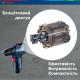 Шуруповерт аккумуляторный GSR 12V-30 12V, 2x2.0A, 30Нм // BOSCH